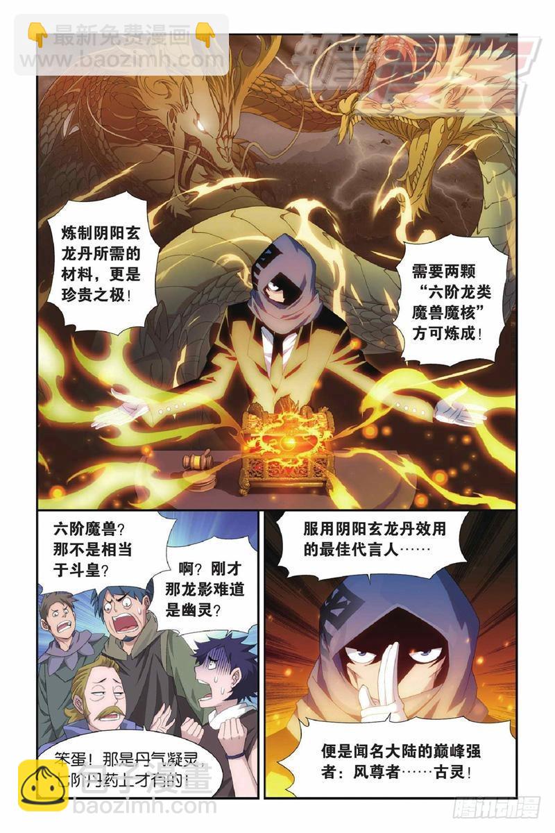 102（上）4