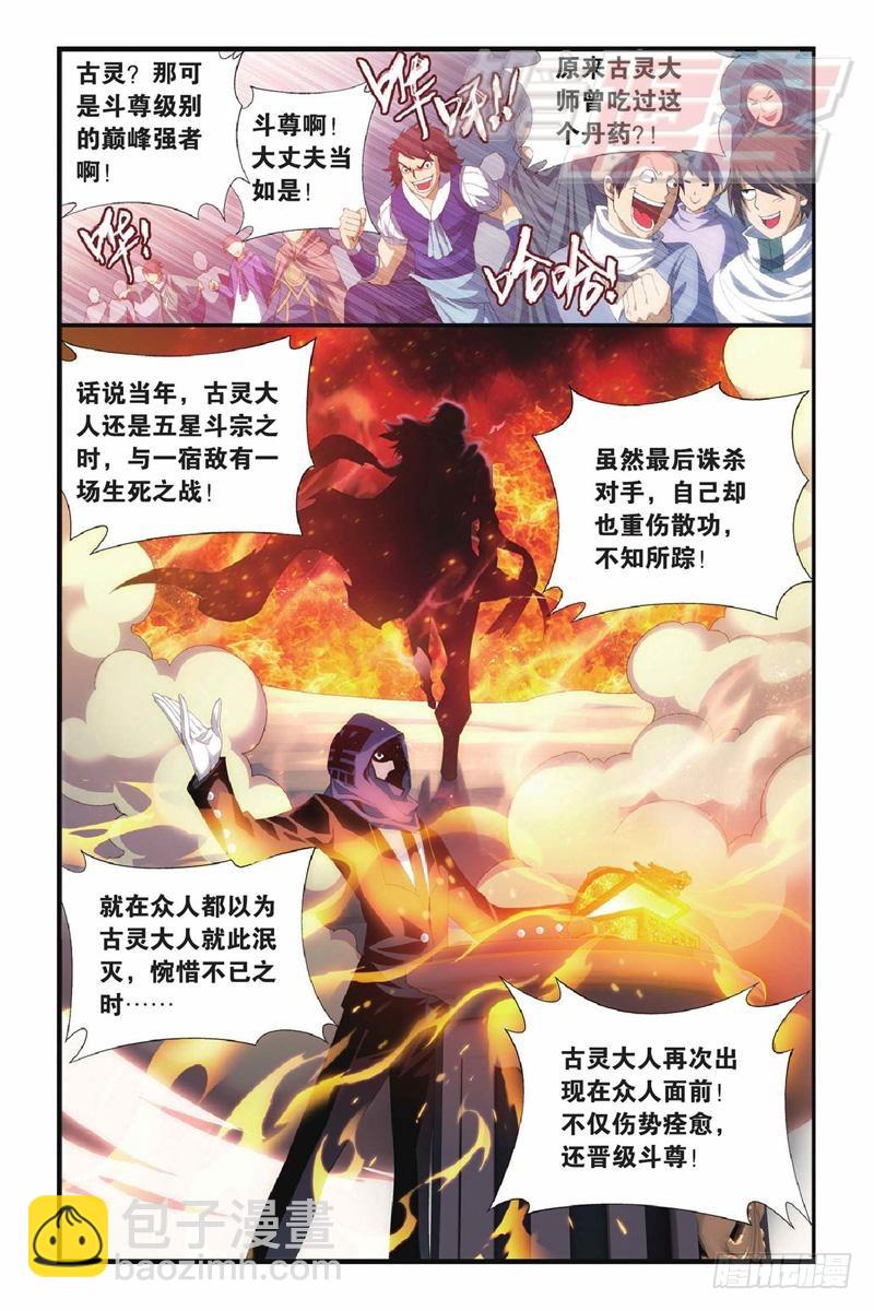 102（上）5