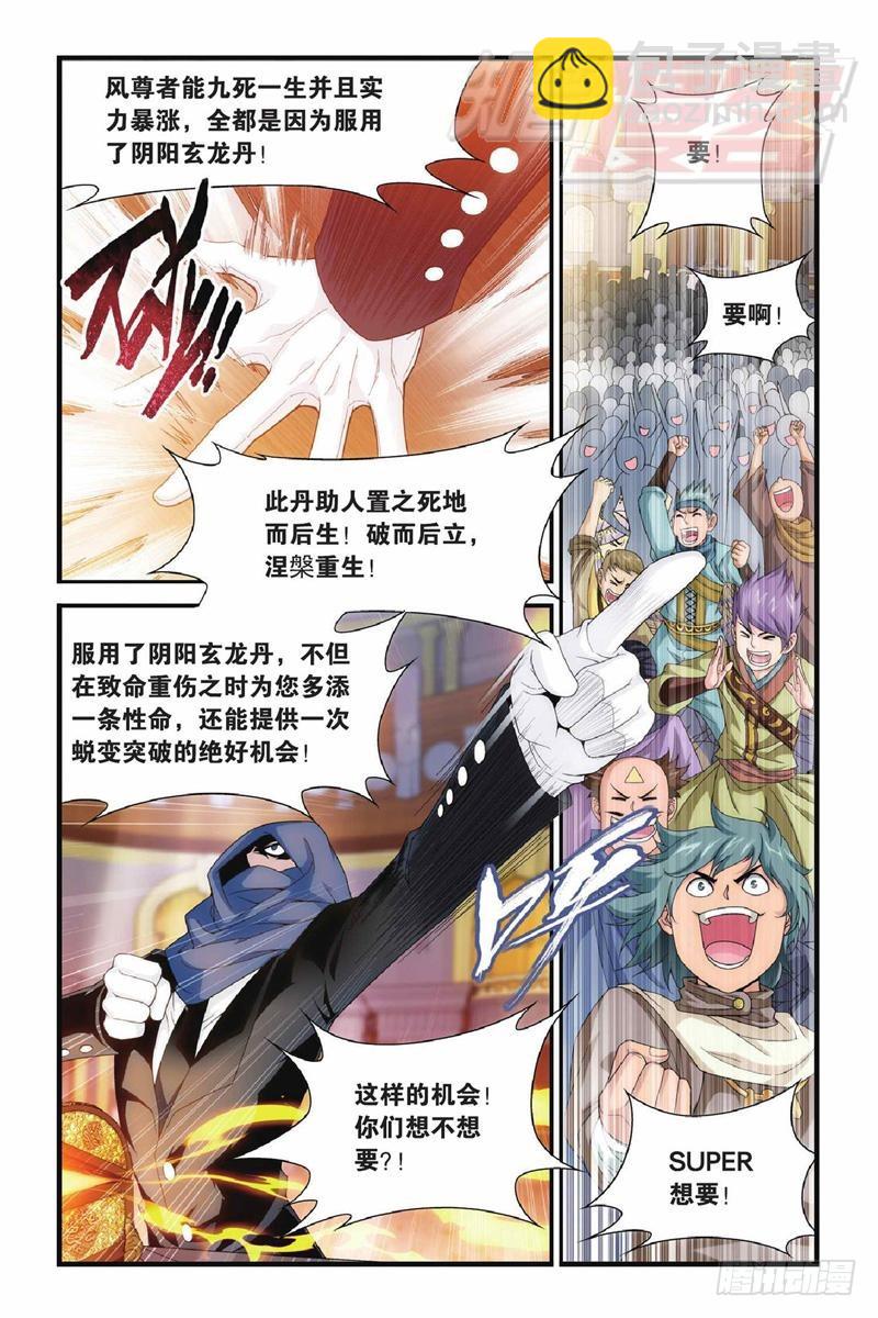 102（上）6