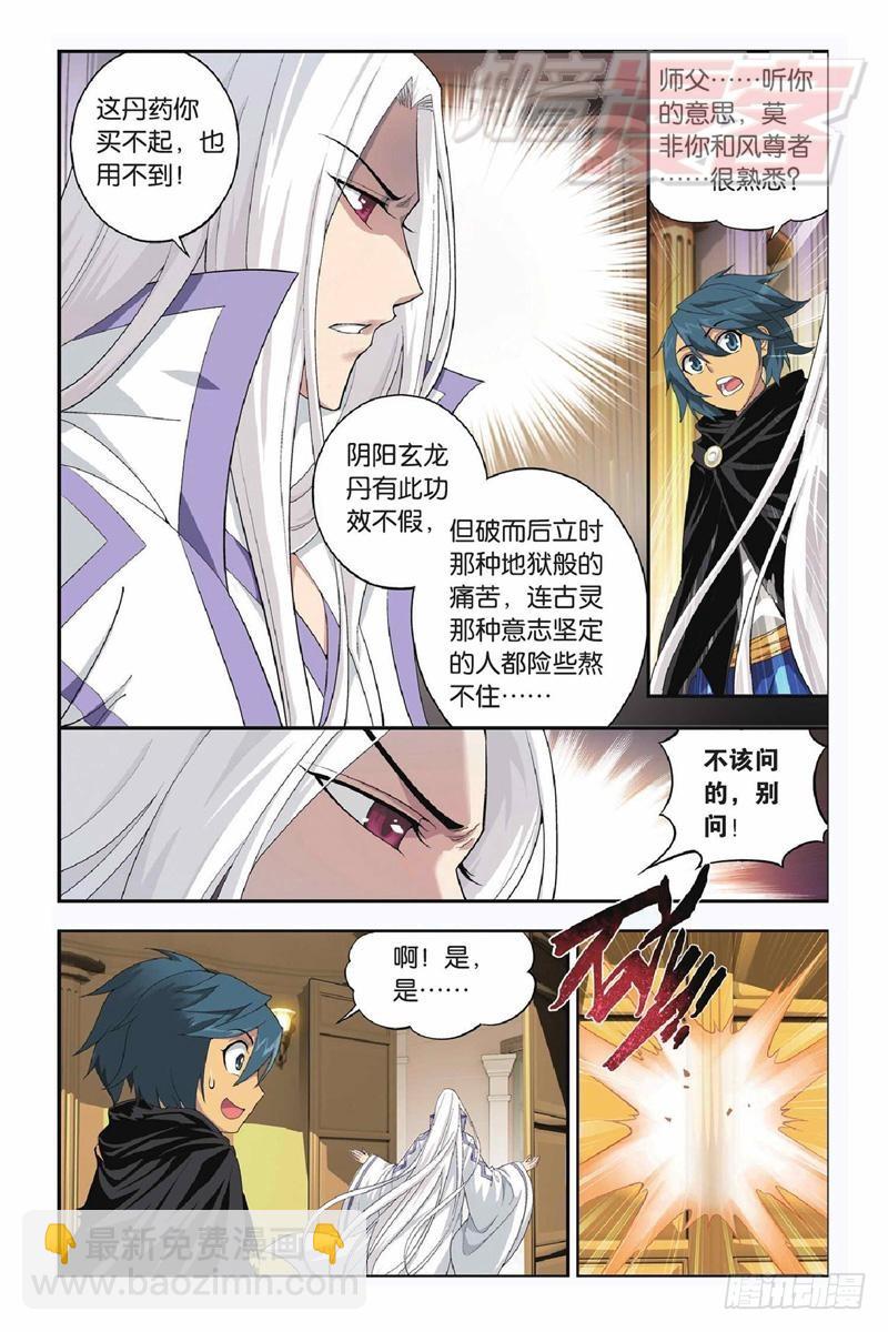 102（上）8