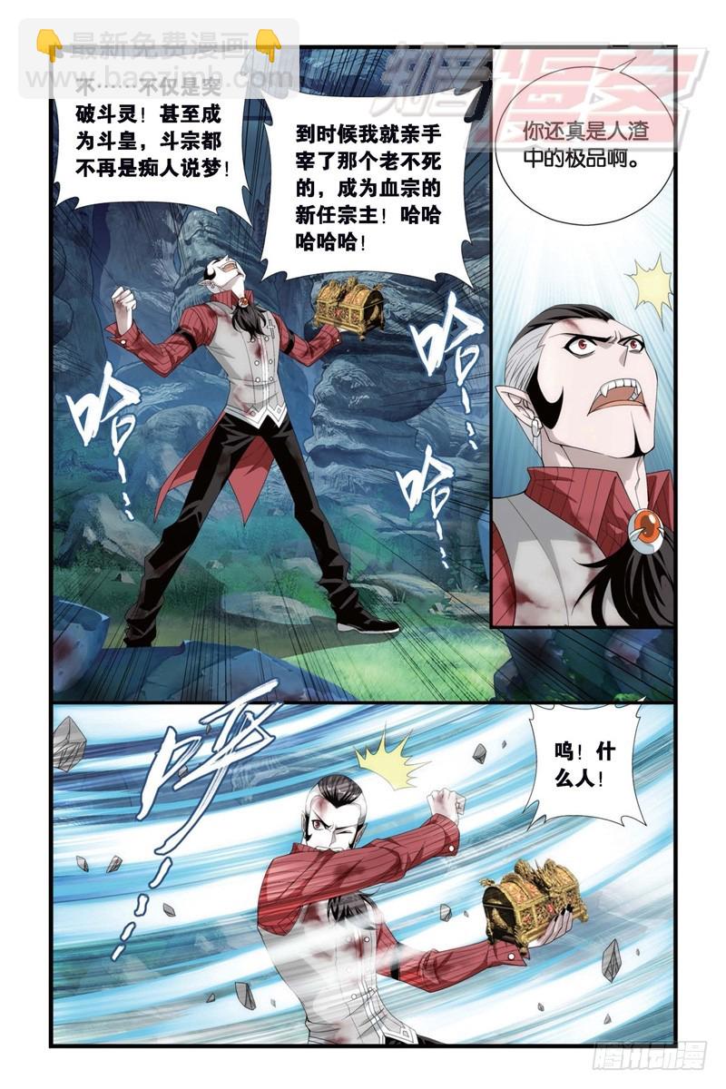 103（上）10