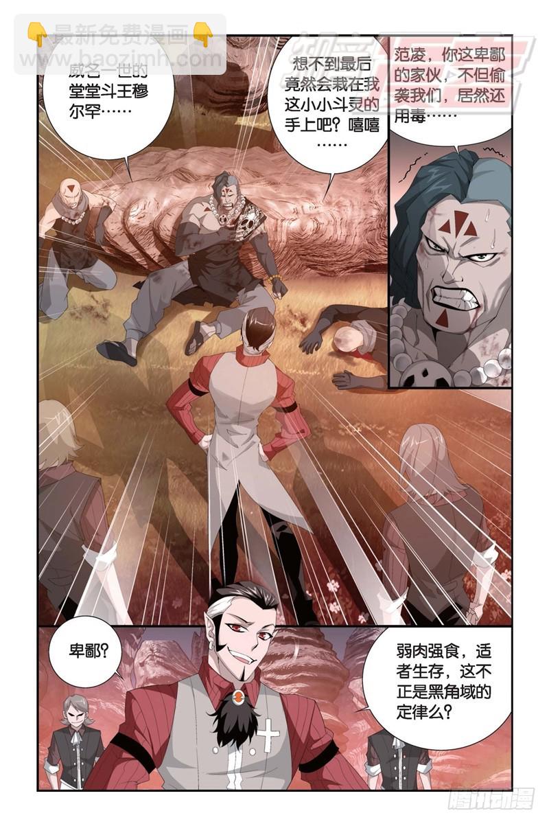103（上）2