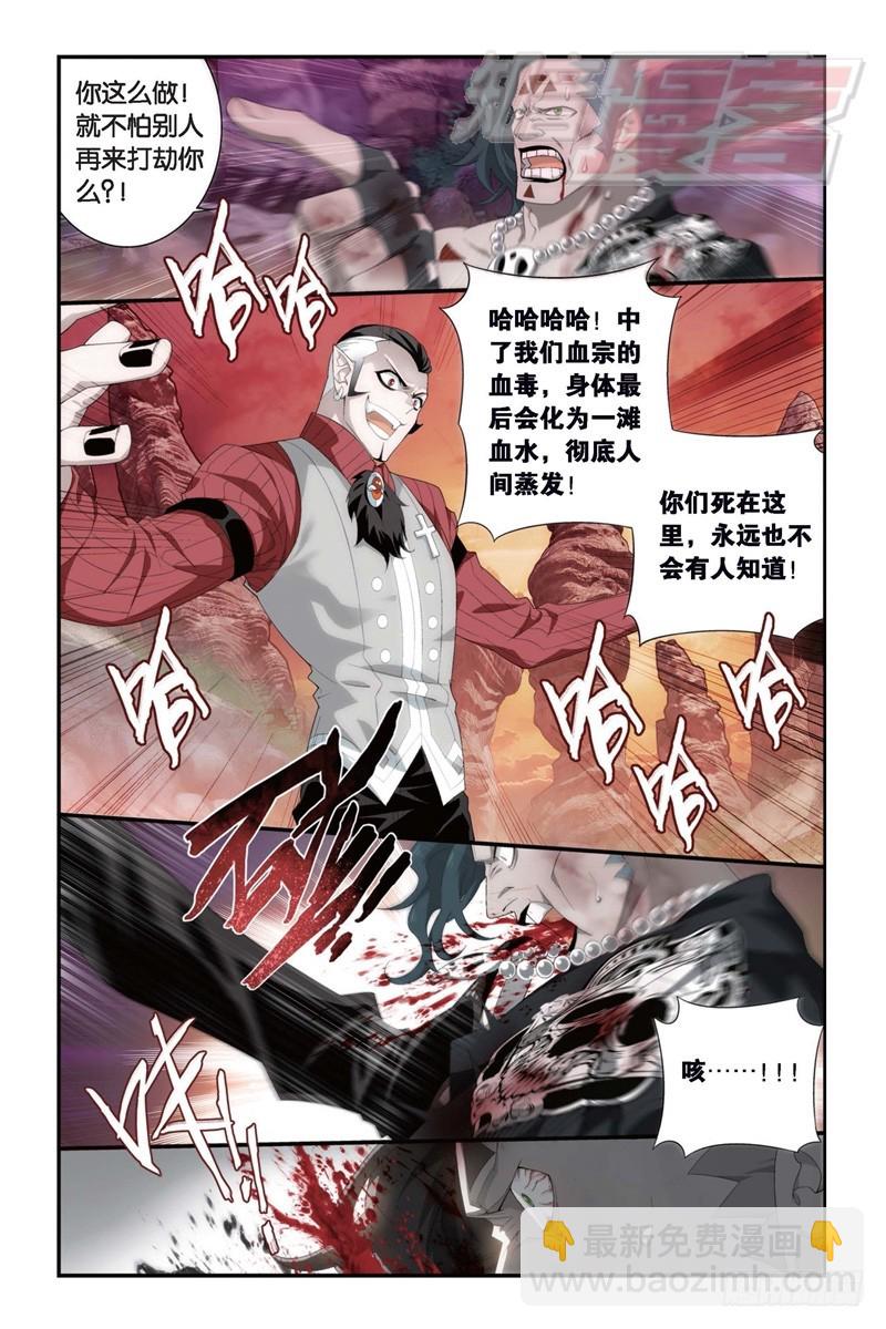 103（上）3