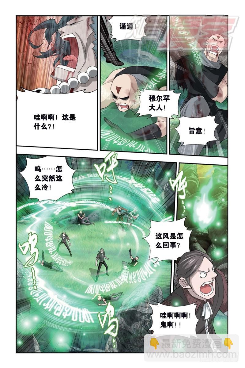 103（上）5
