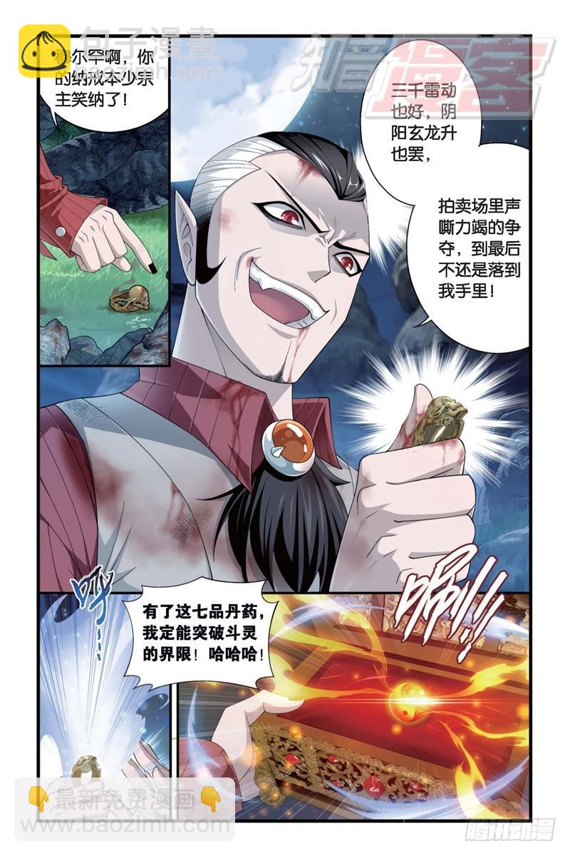 103（上）9