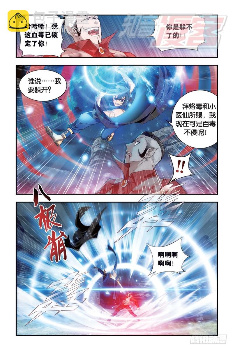 103（下）3