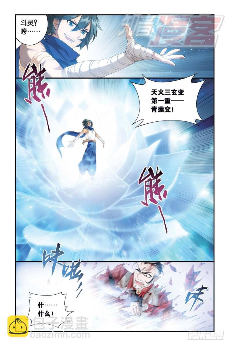 103（下）5