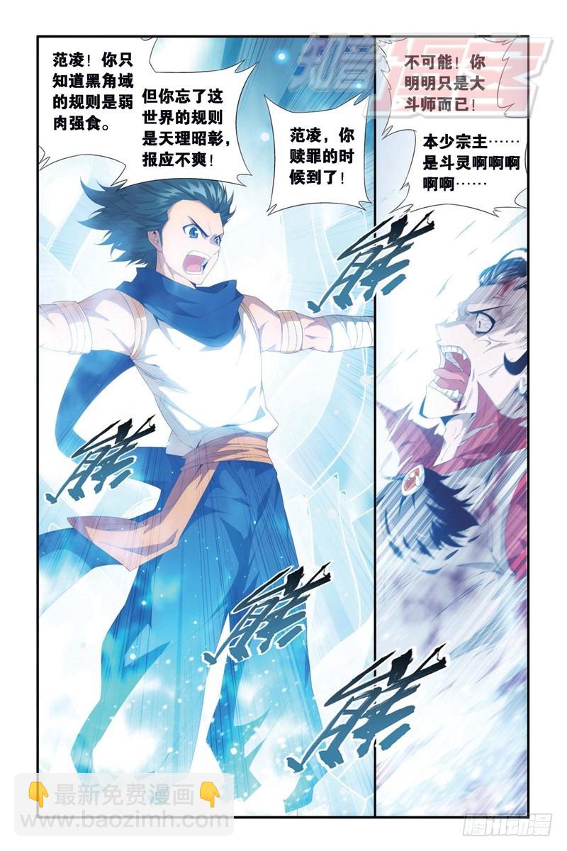 103（下）6