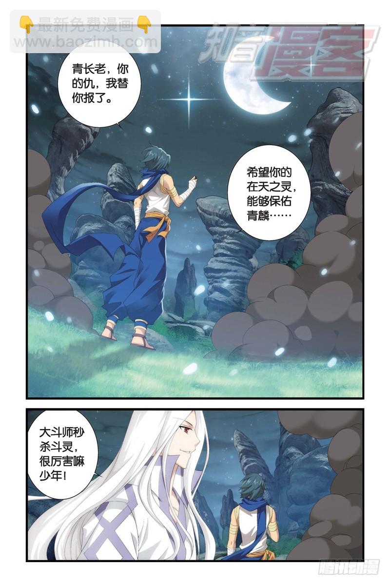 103（下）8