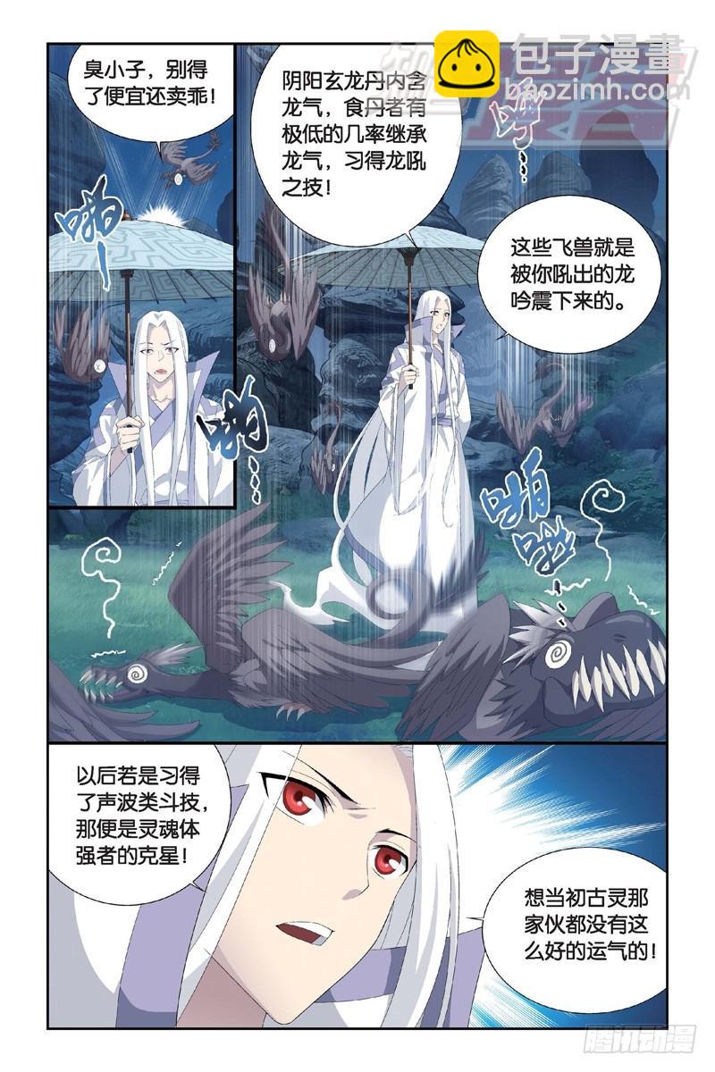 104（上）4