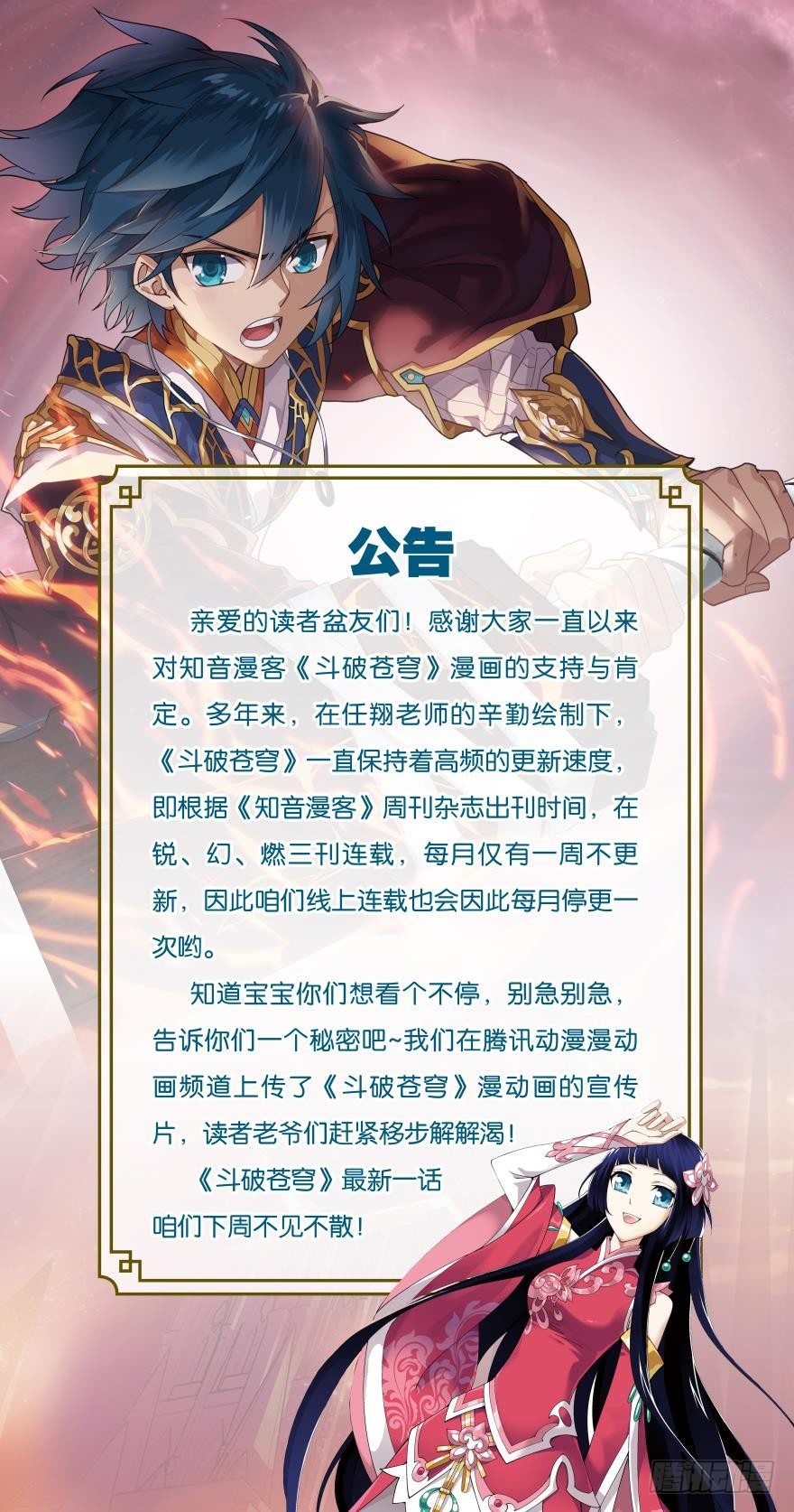 公告0