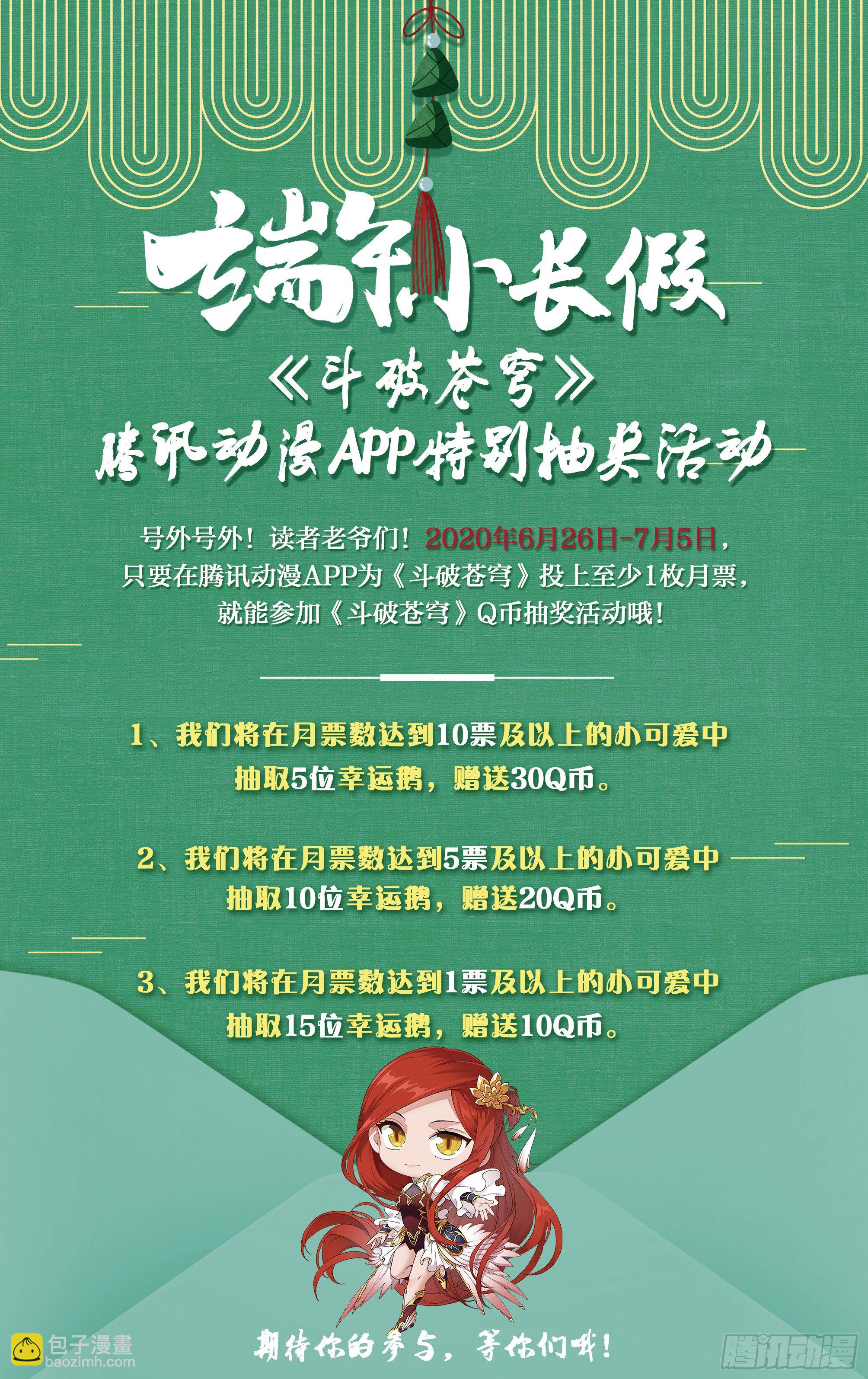 抽奖名单，还有端午小活动哦！1