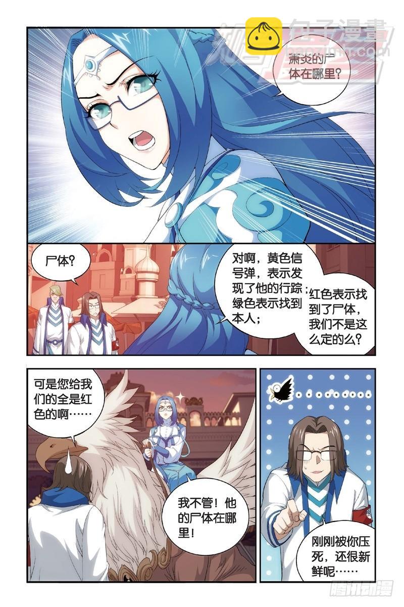 104（下)7