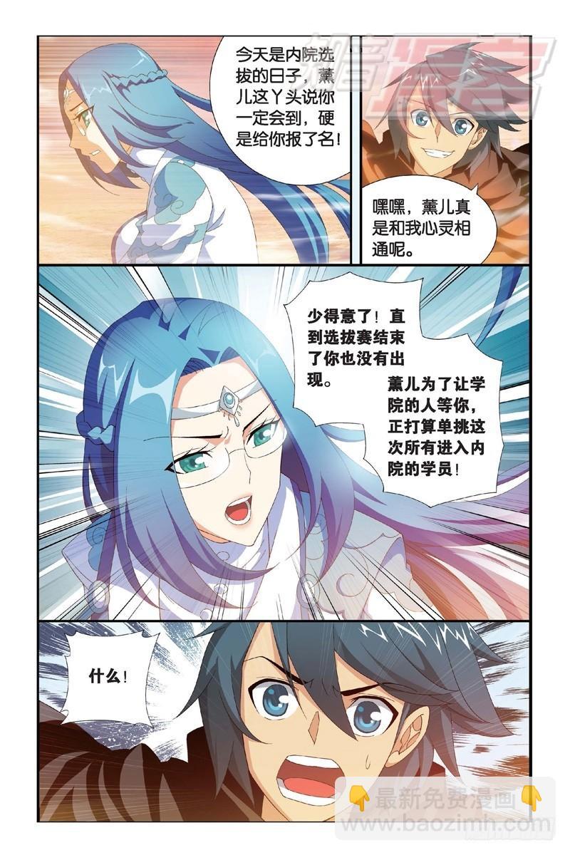 104（下)9
