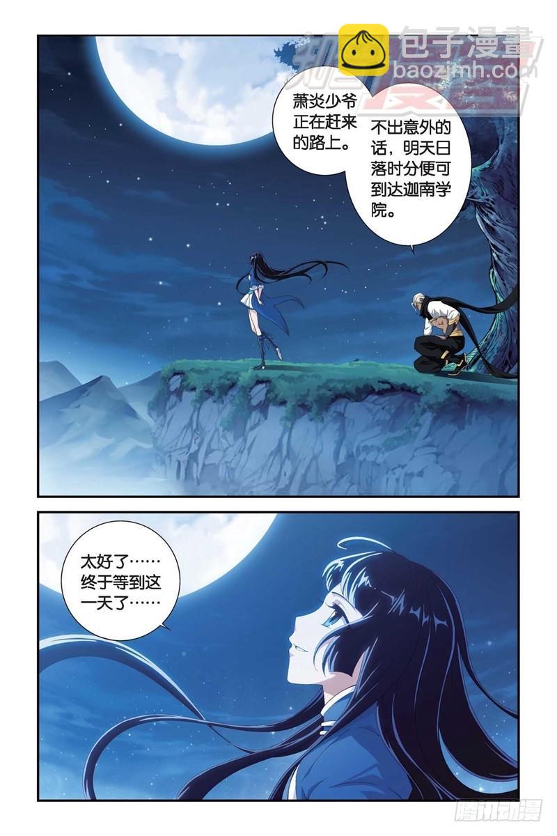 105(上）1