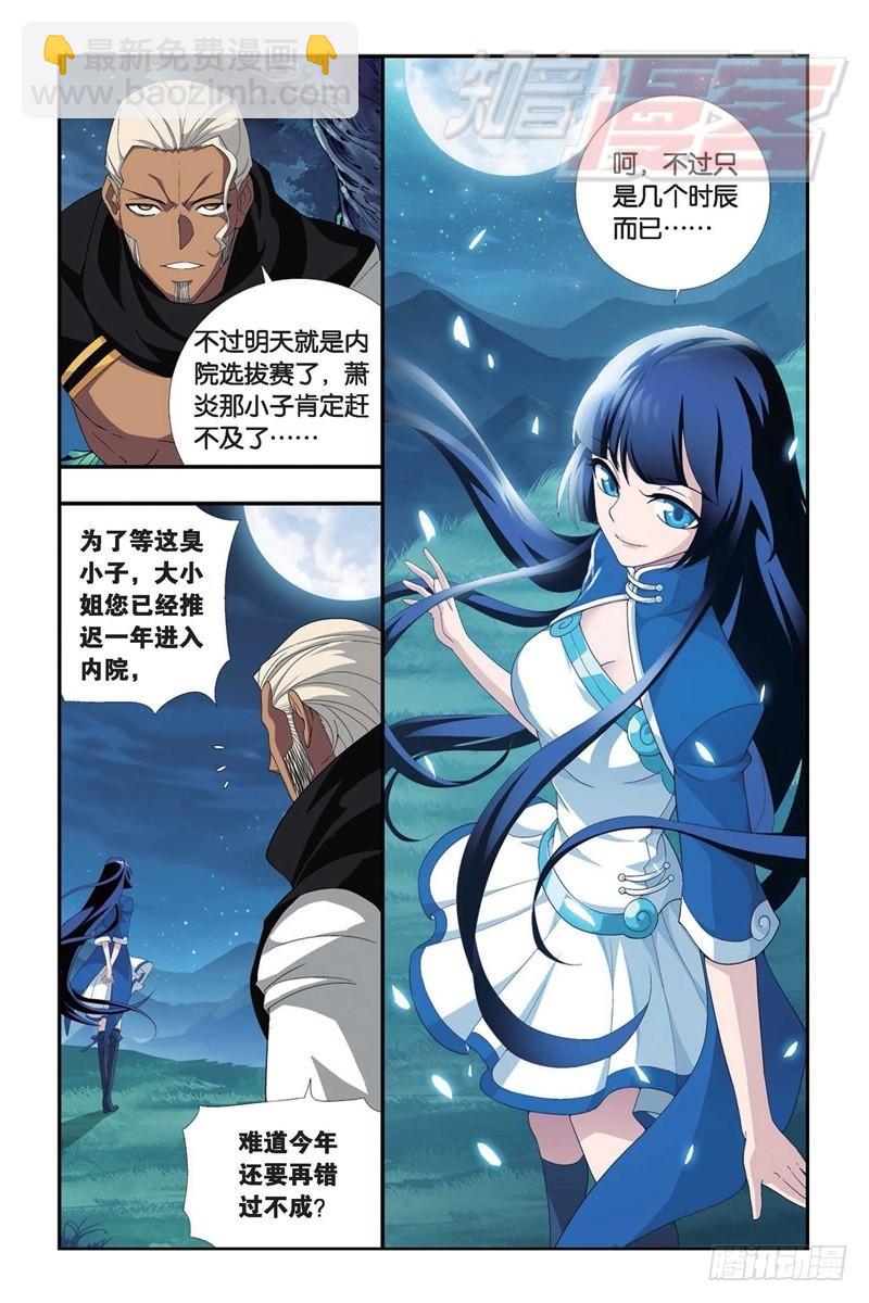 105(上）2