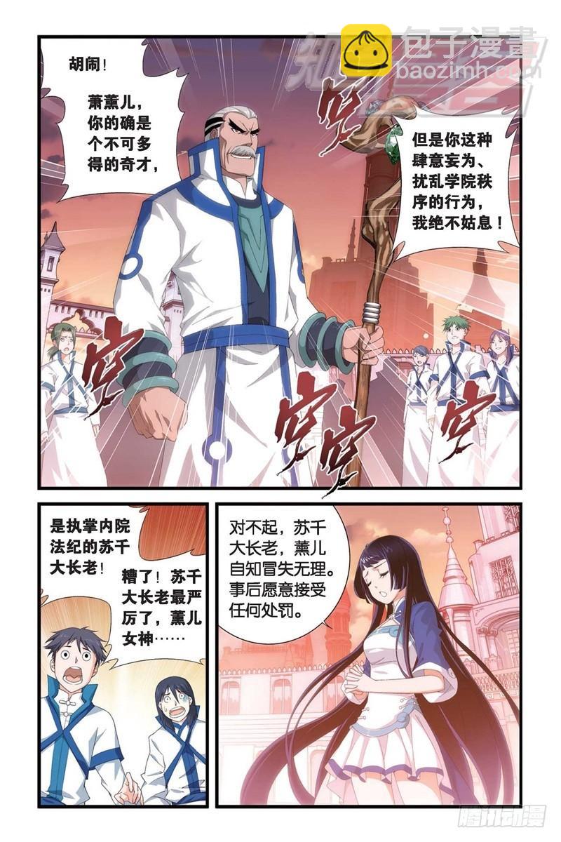 105(上）4