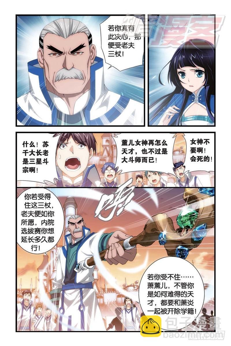 105(上）7