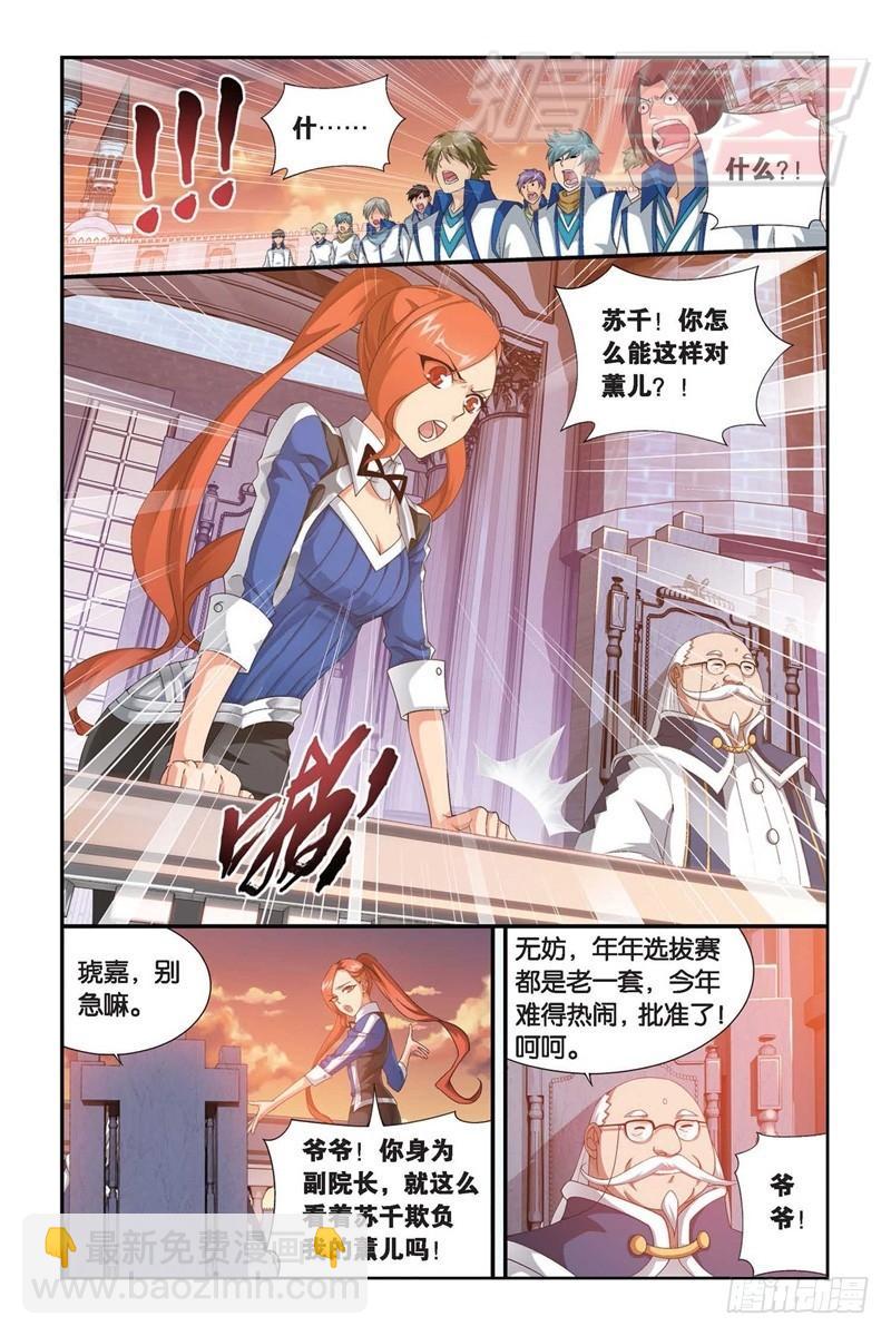105(上）8