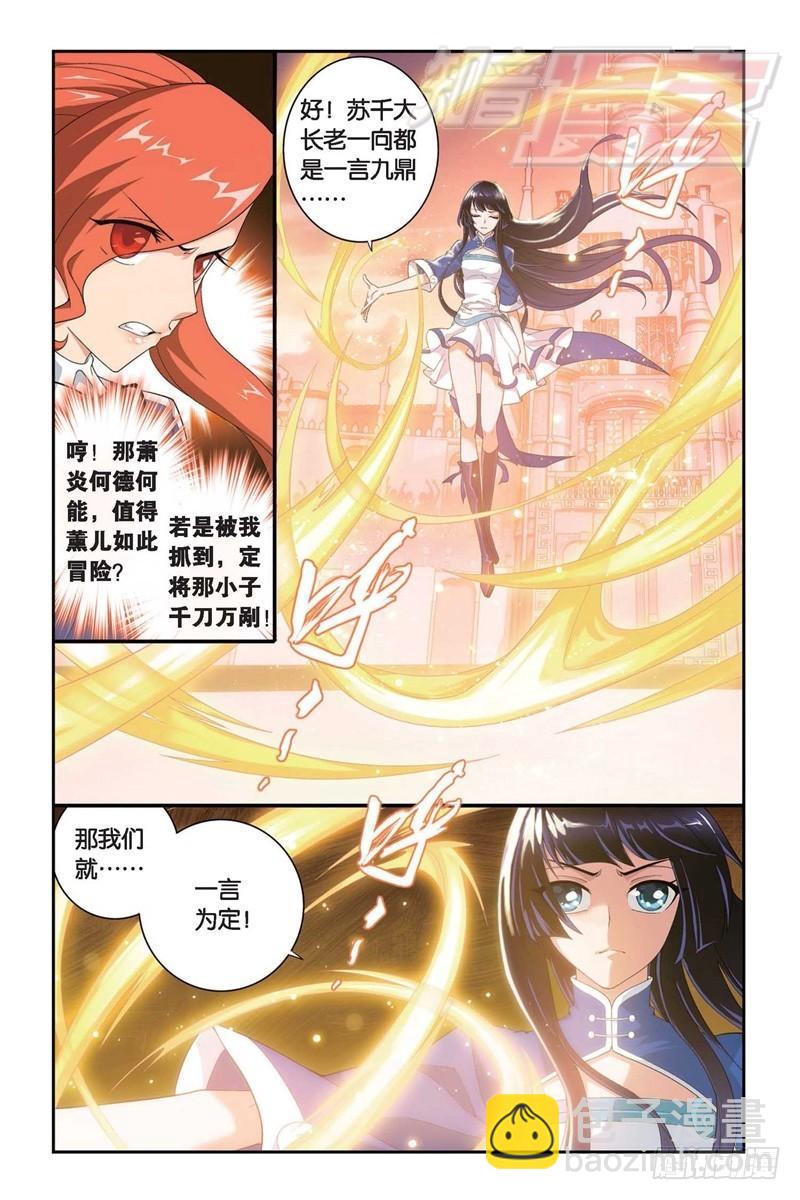 105(上）9