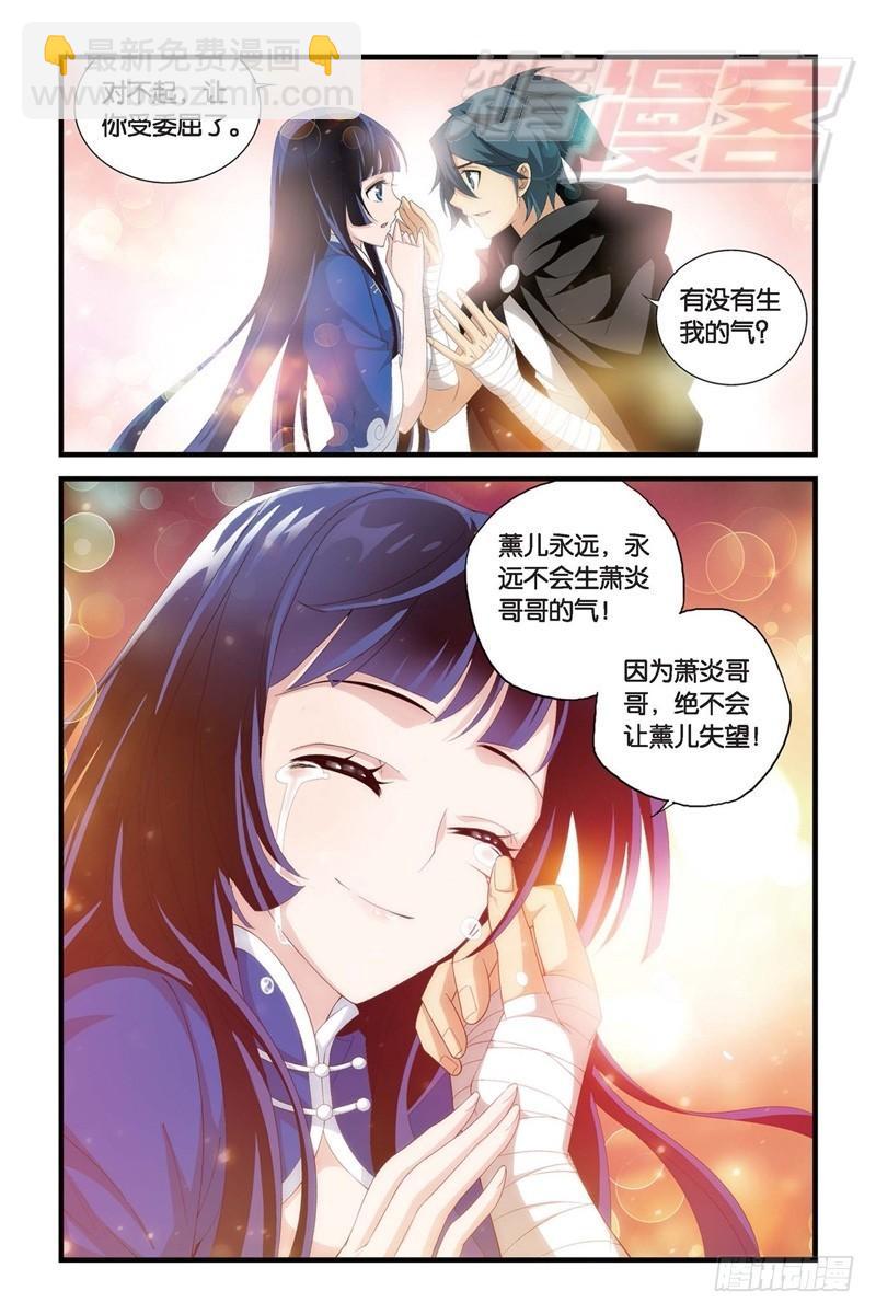 105（下)5