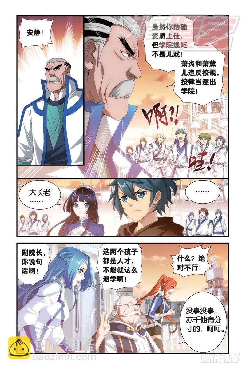 105（下)8