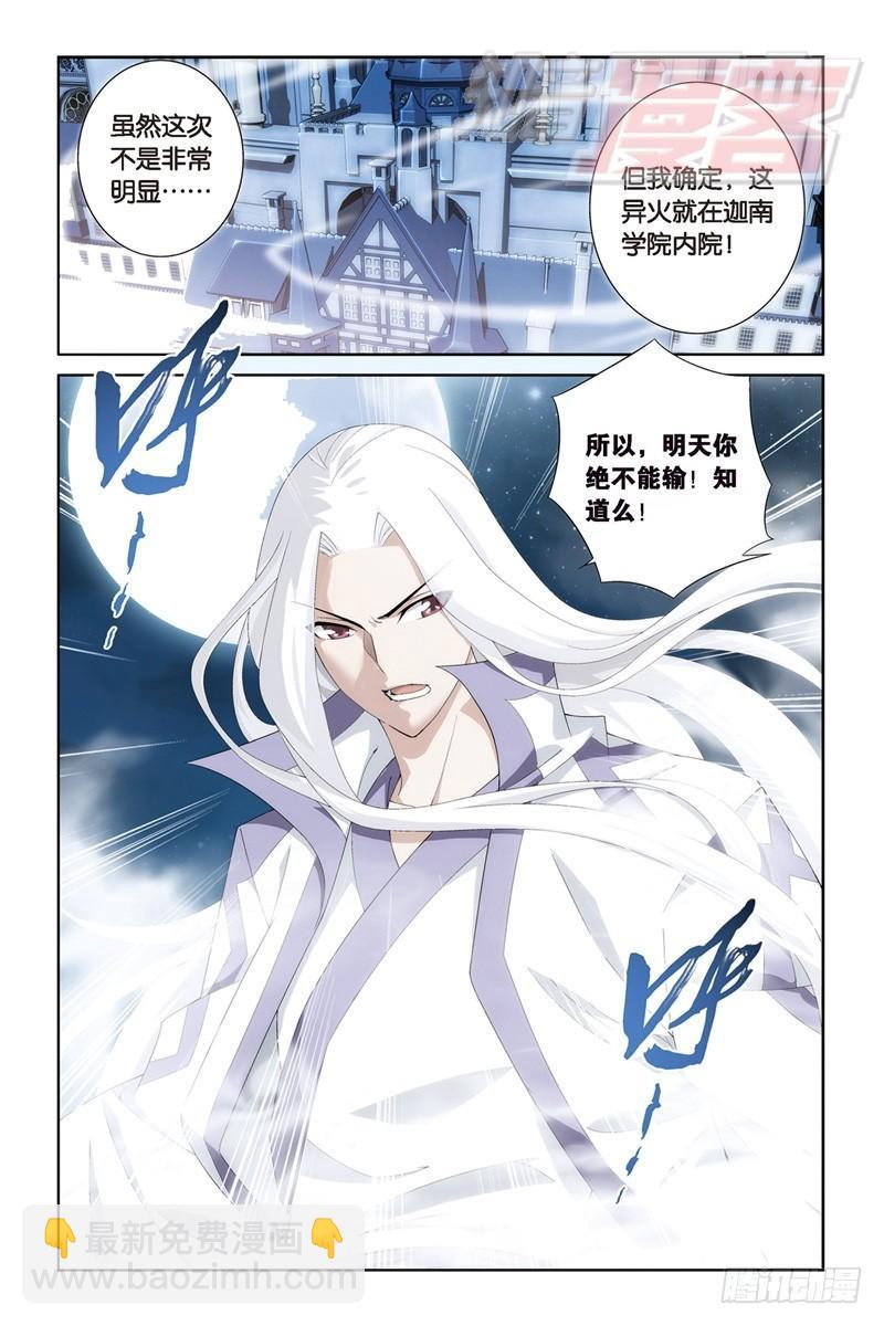 106(上)2