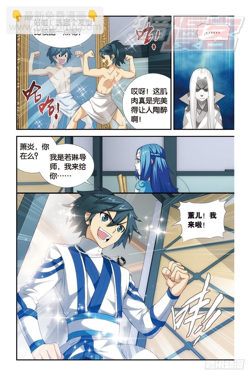 106(上)5
