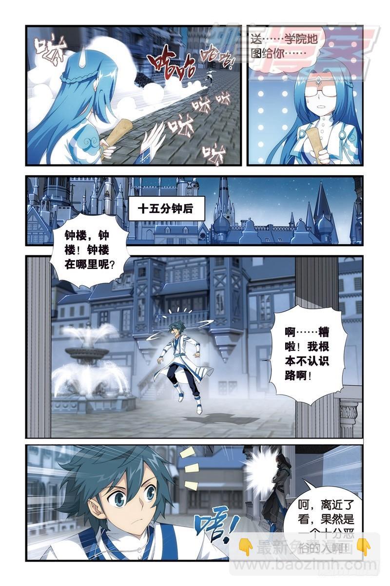 106(上)6