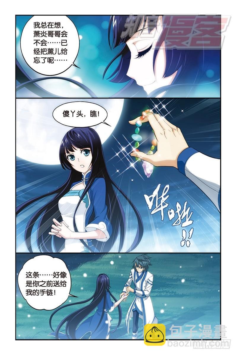 106(下）7