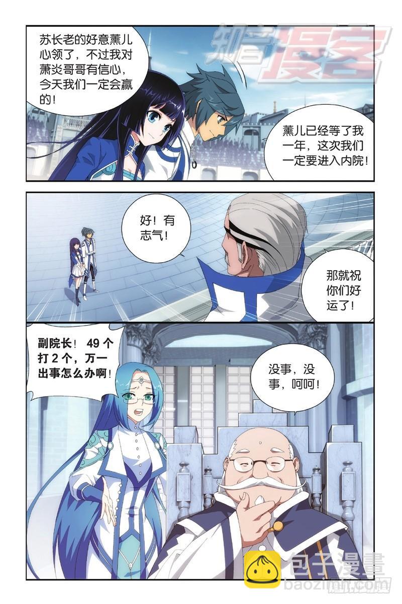 107（上）6