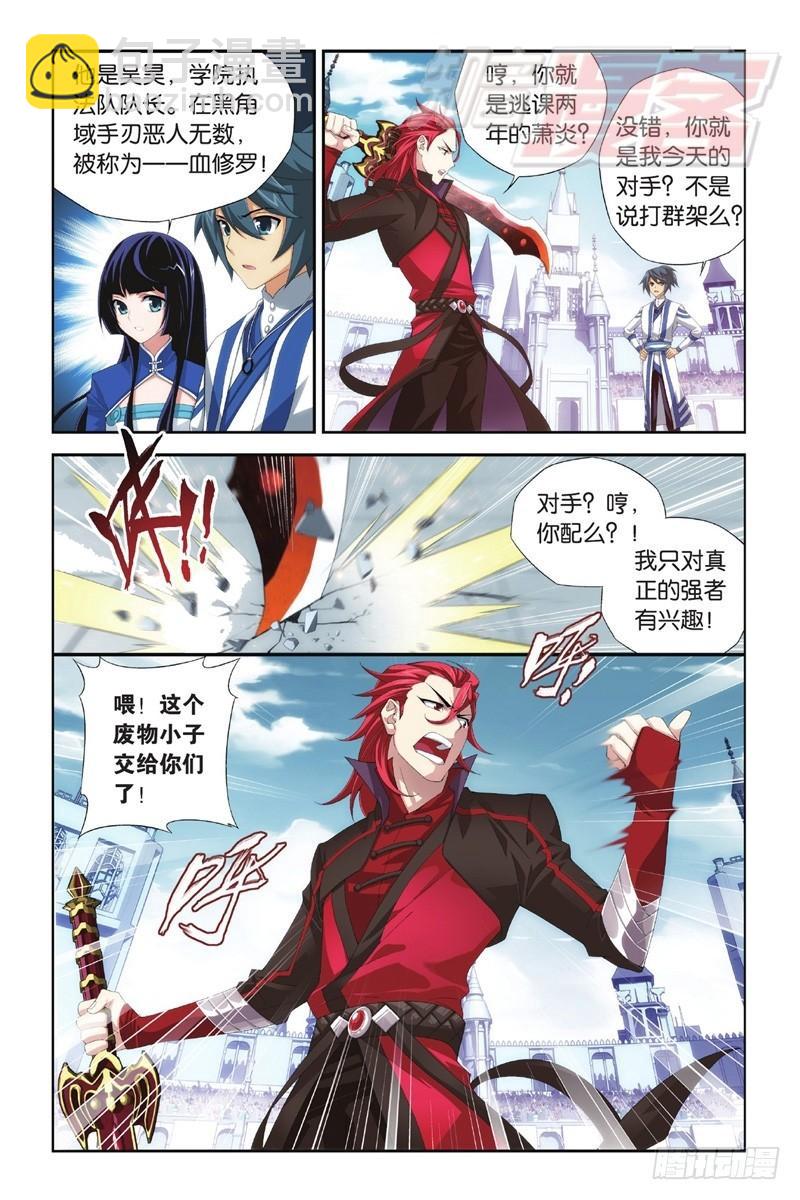 107（上）8