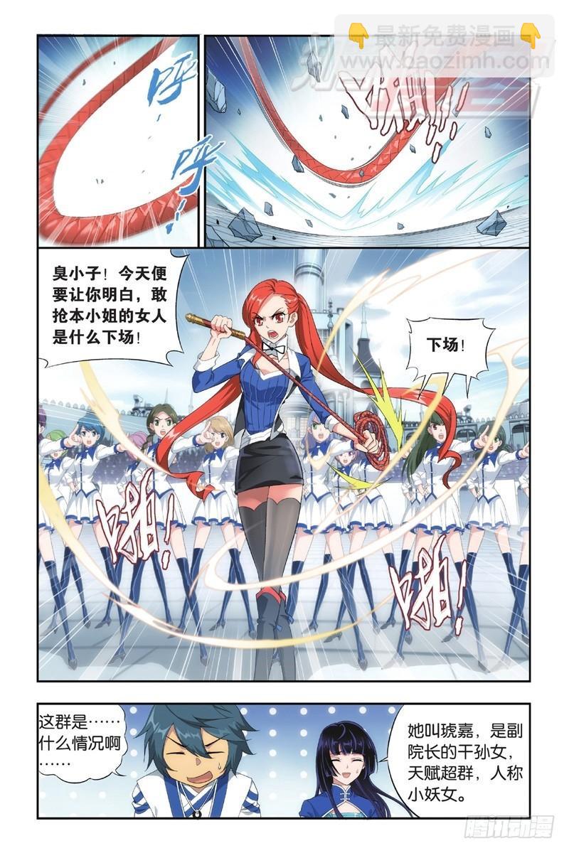 107（上）9