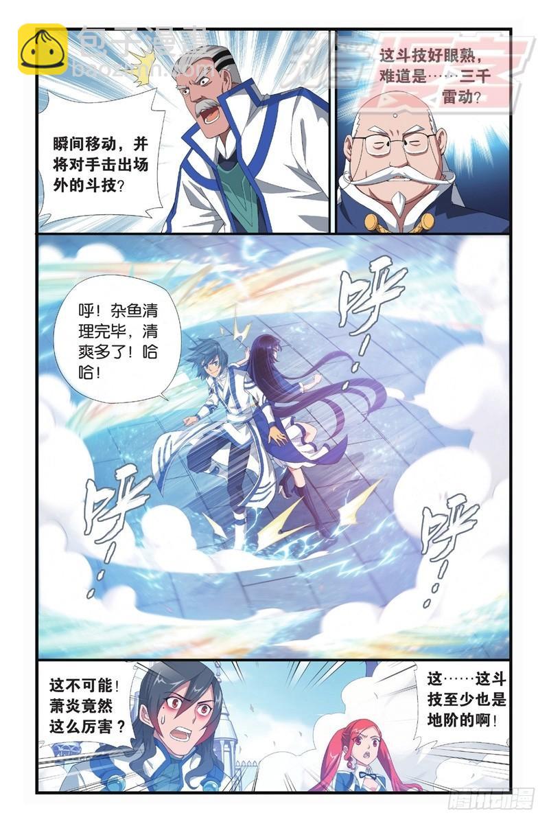 107（下）7