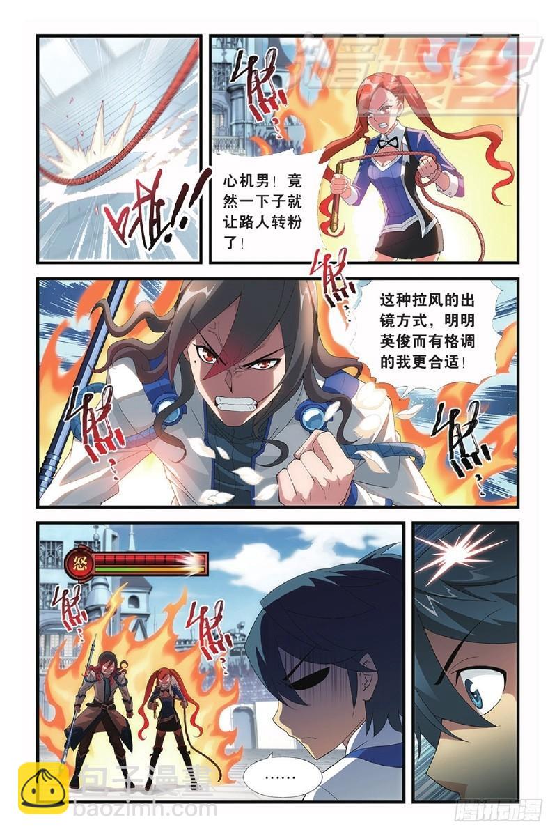 108（上）3