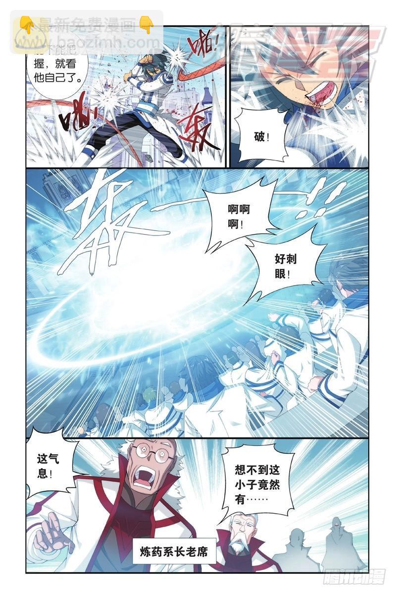 108（下）1