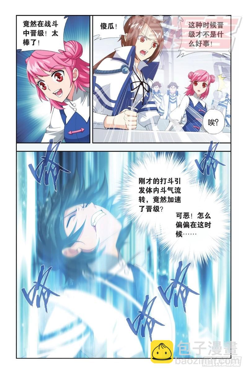 108（下）6