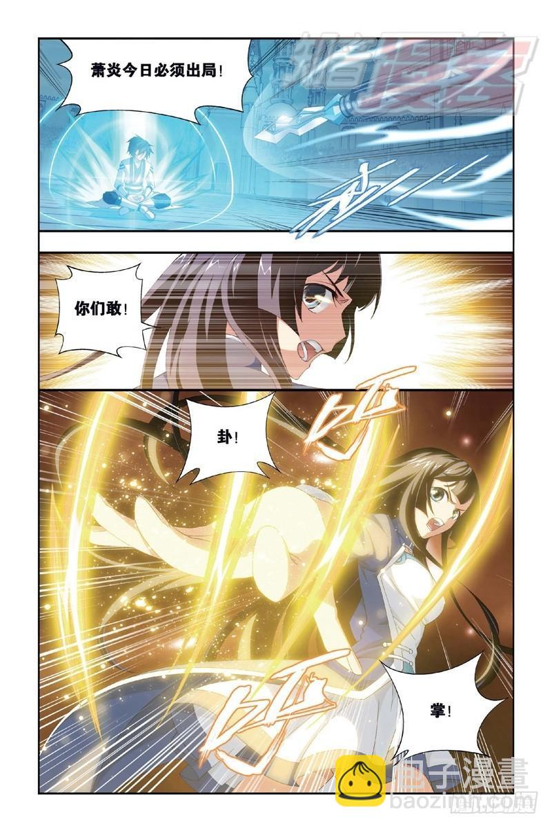 109（上）10