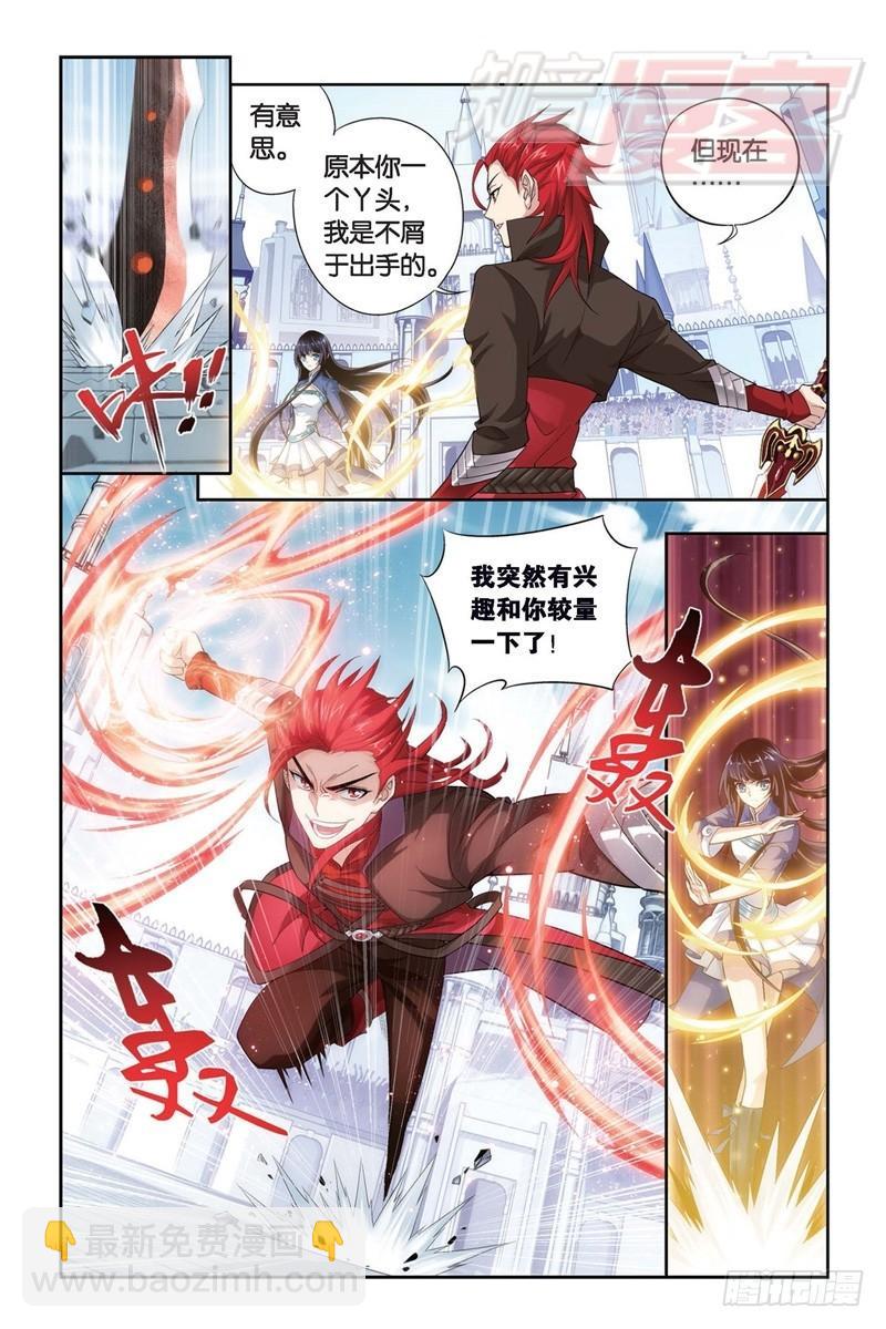 109（上）8