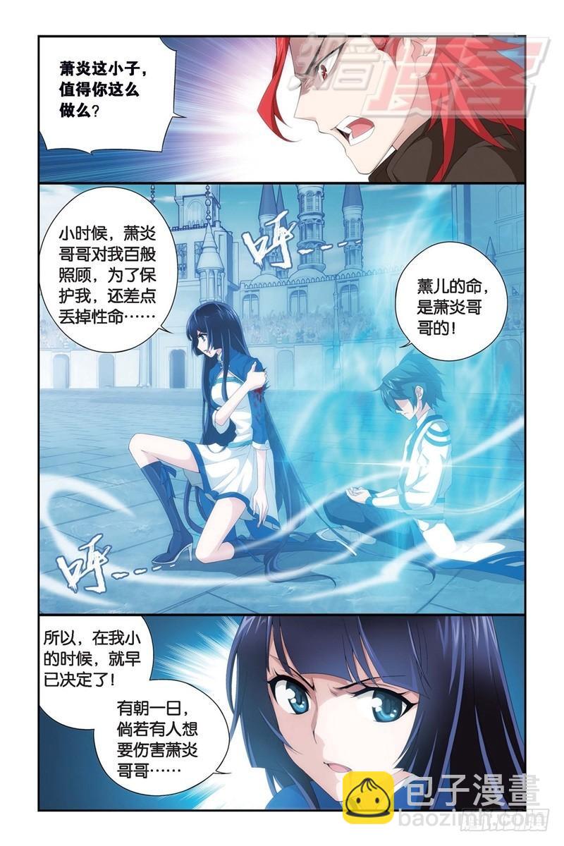 109（下）5
