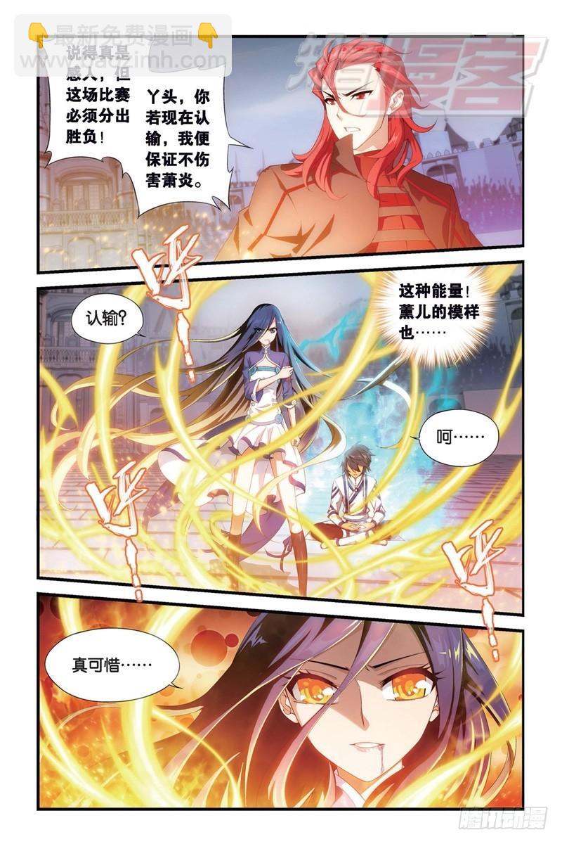 109（下）7