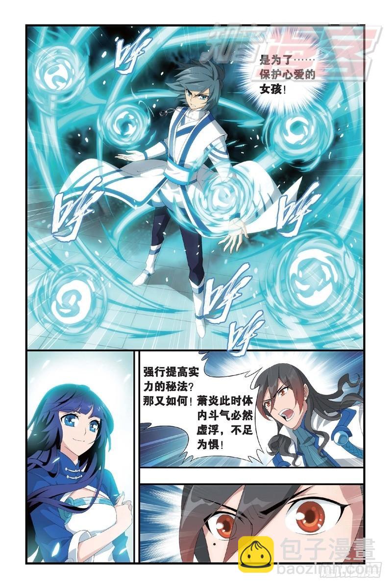 110（上）6