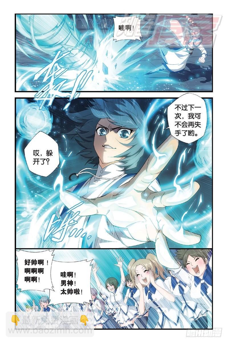 110（上）7