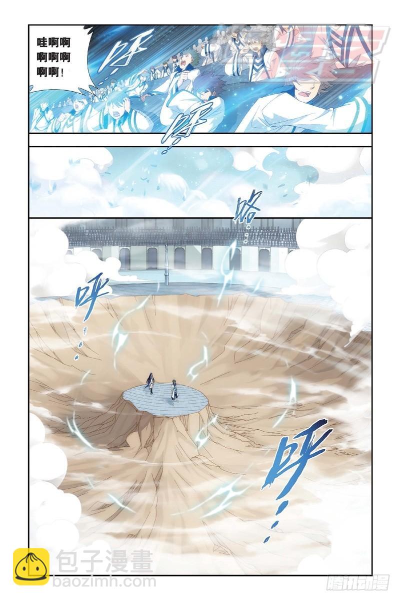 110（下）1