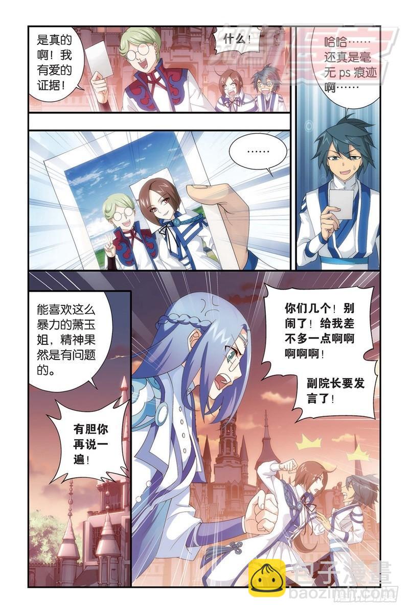 111（下）8