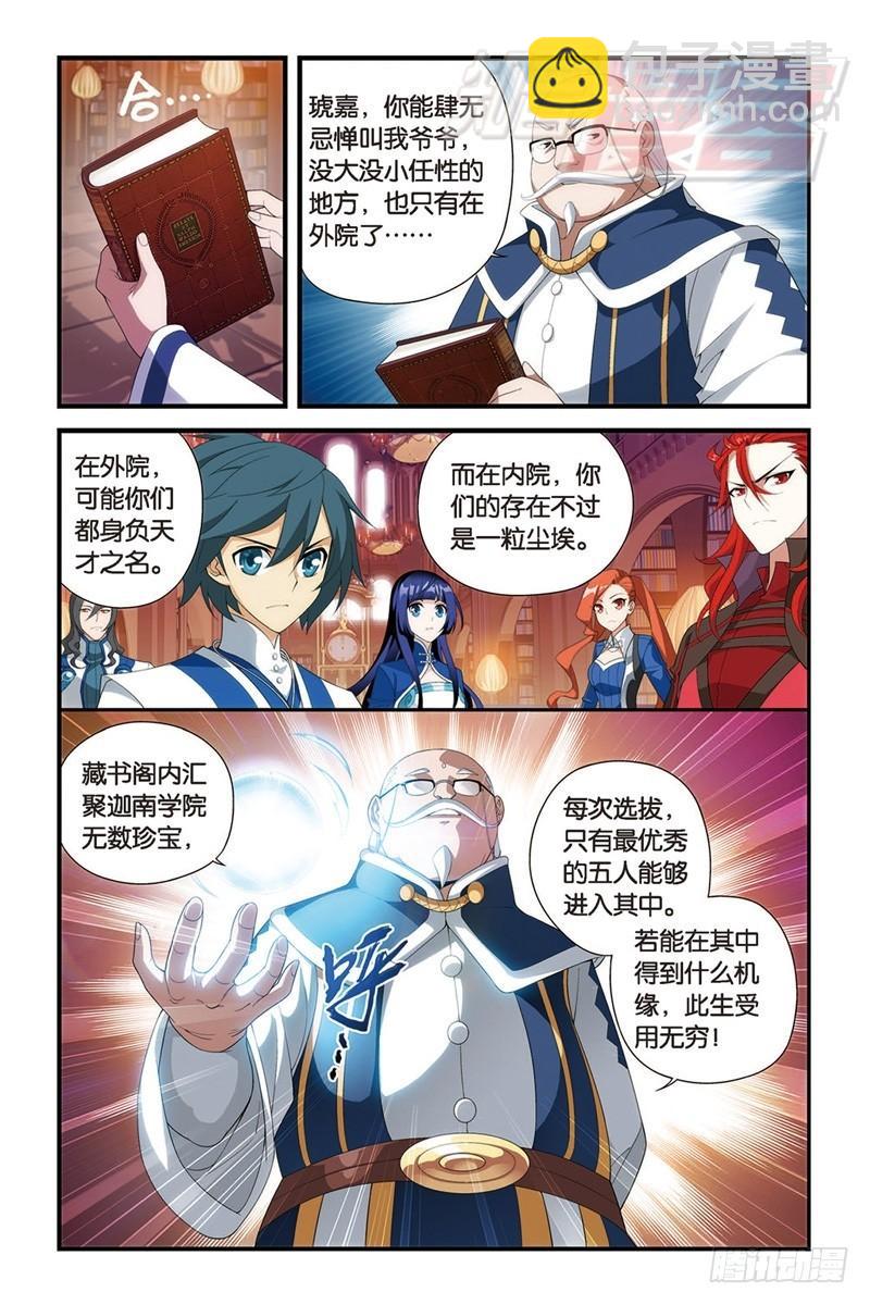 112（上）2