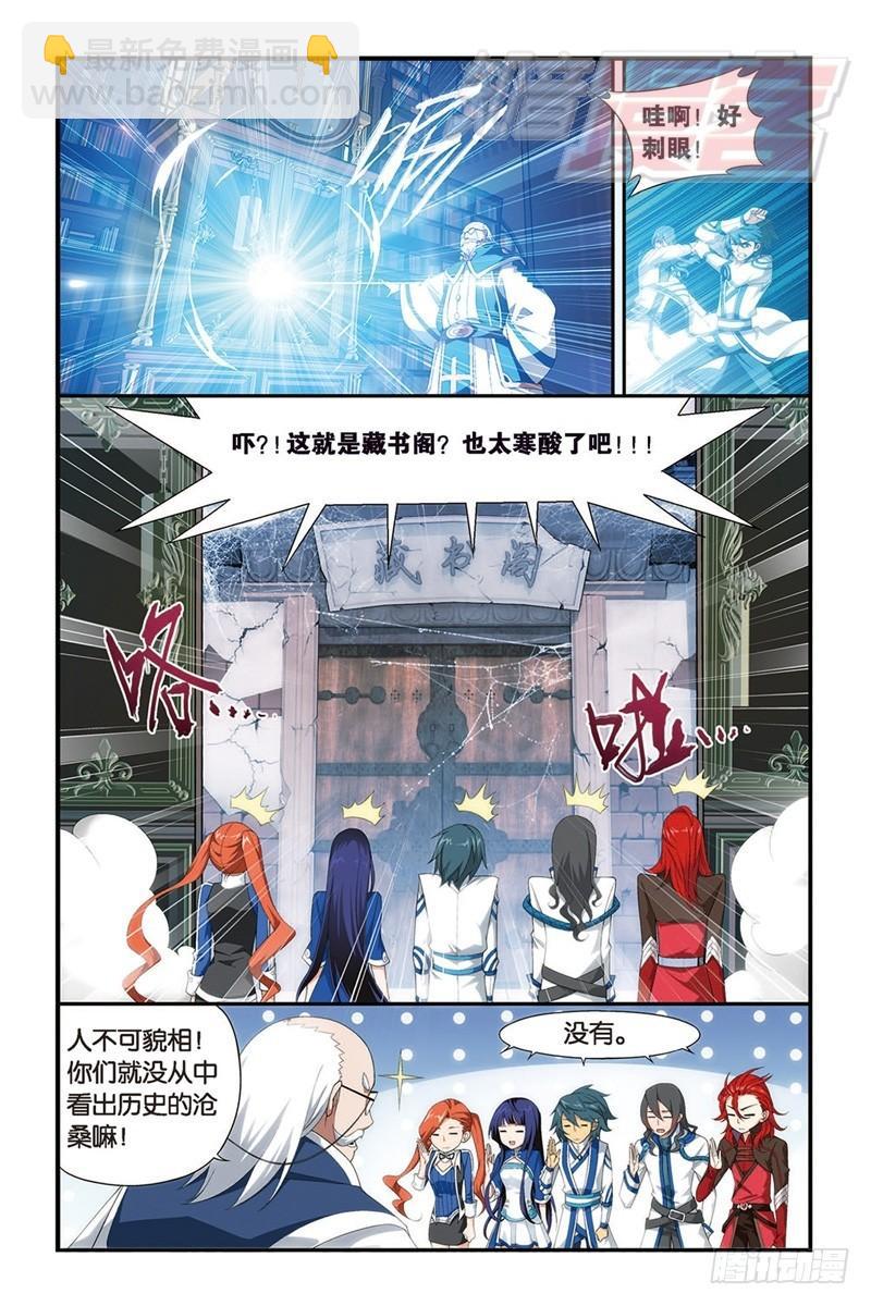 112（上）3