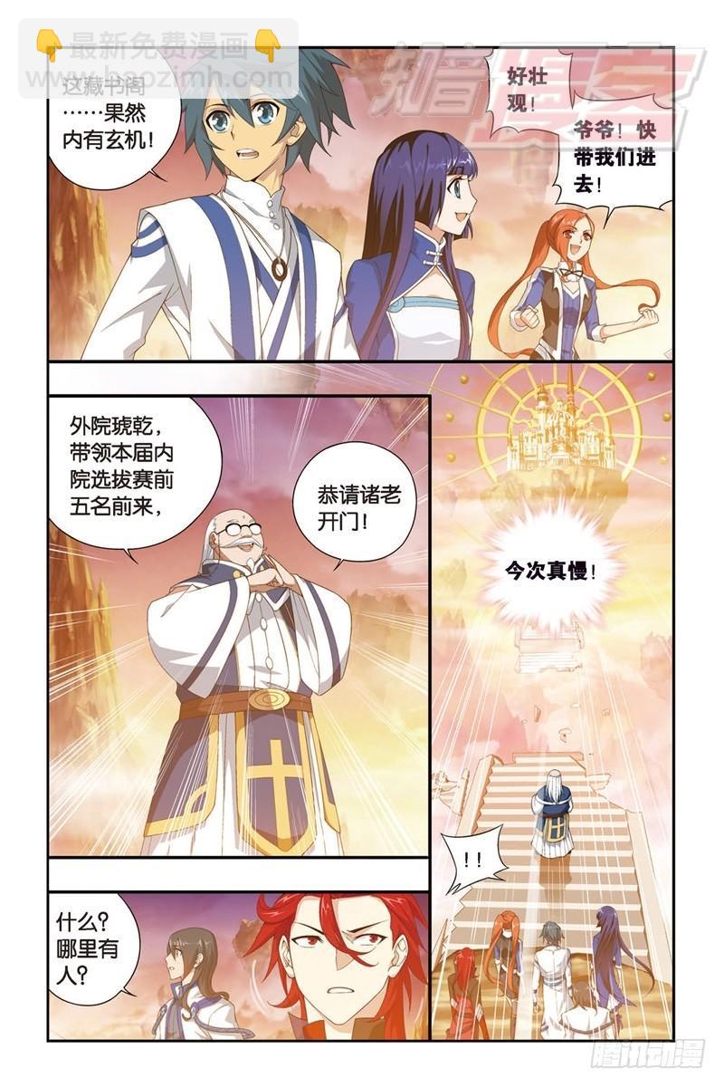 112（上）5