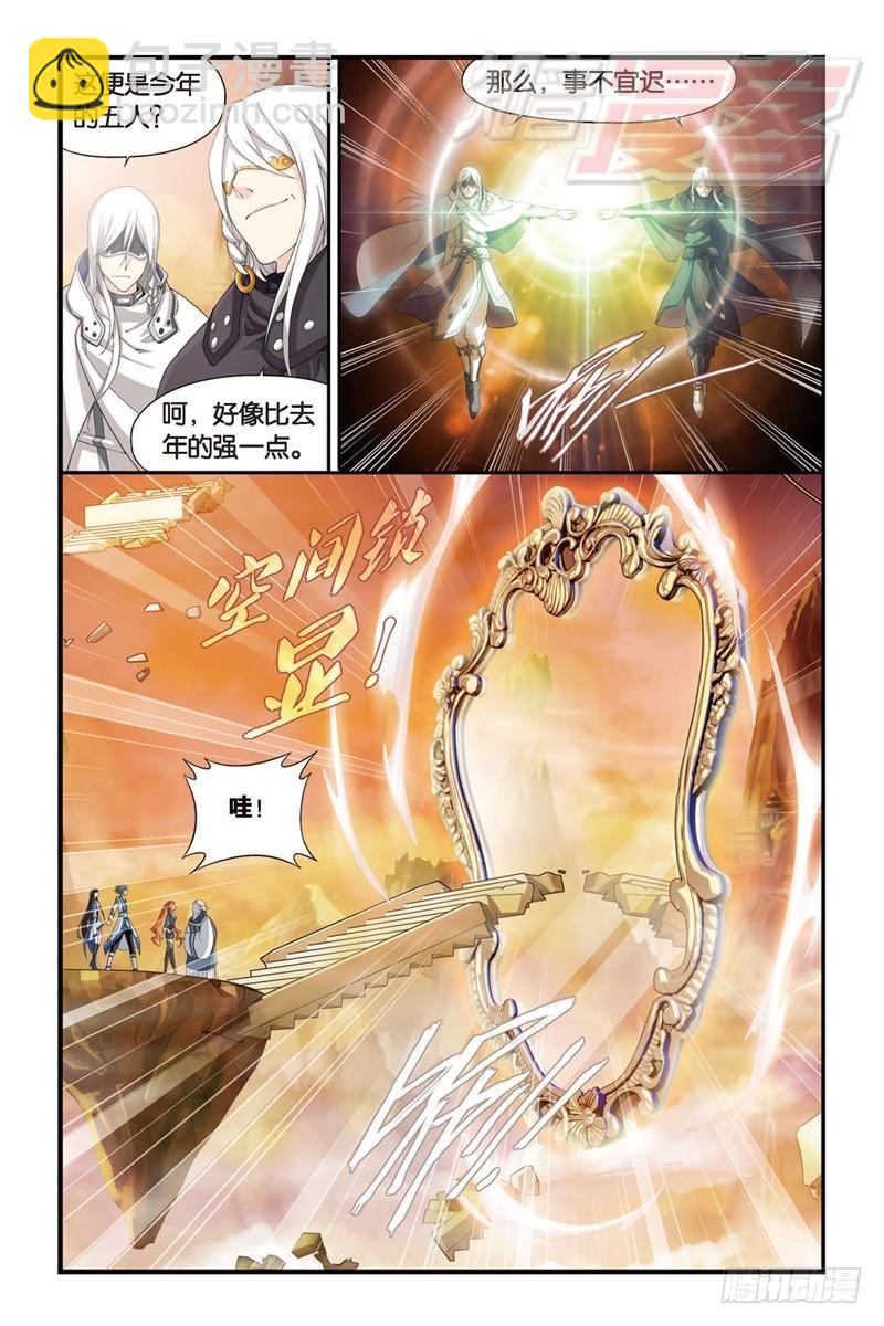112（上）7