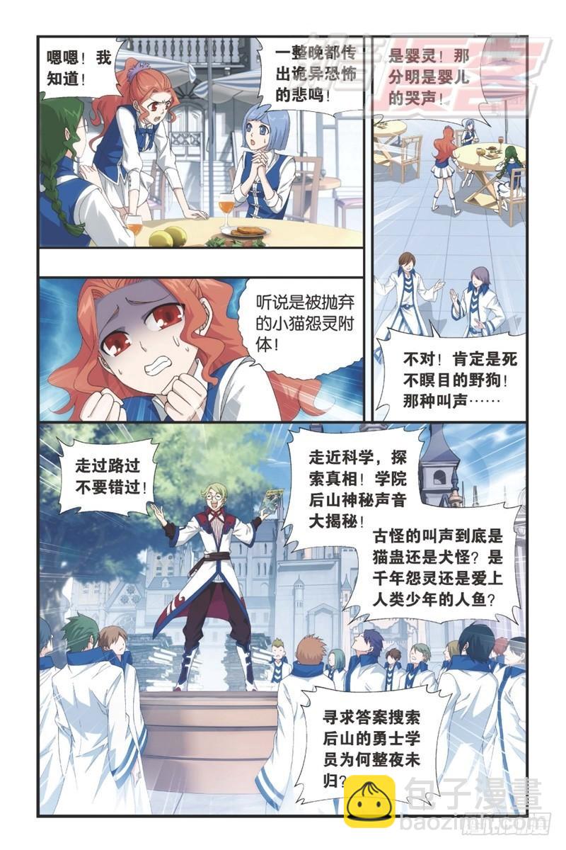 113（上）10
